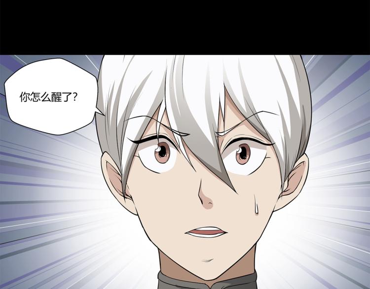 第15话 嘉奖(1/2)-第16话