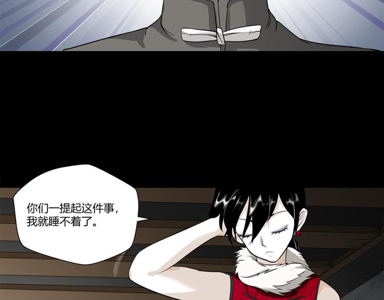 第15话 嘉奖(1/2)-第16话