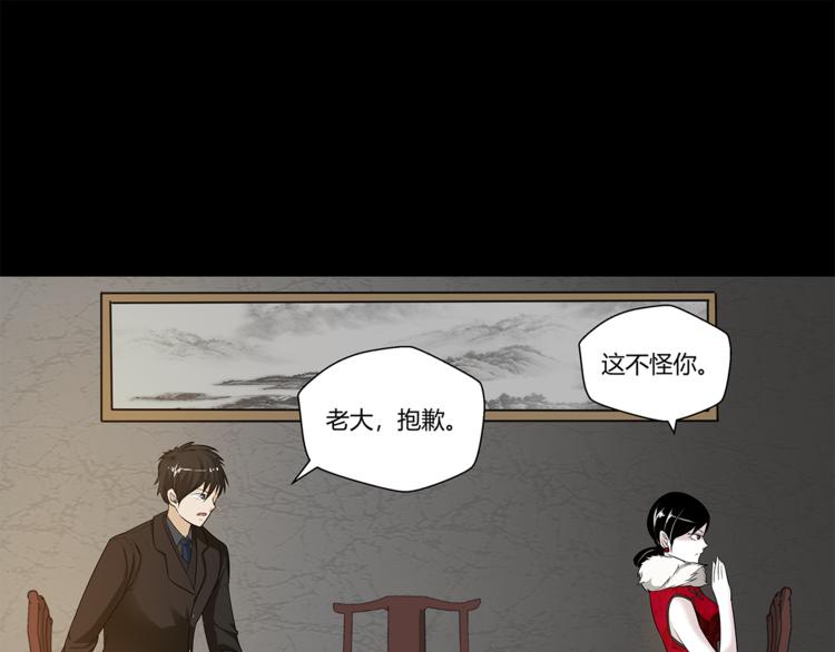 第15话 嘉奖(1/2)-第16话