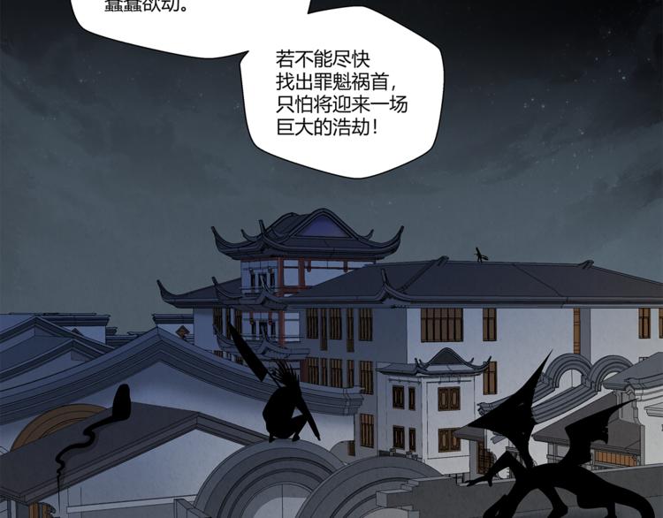 第15话 嘉奖(1/2)-第16话