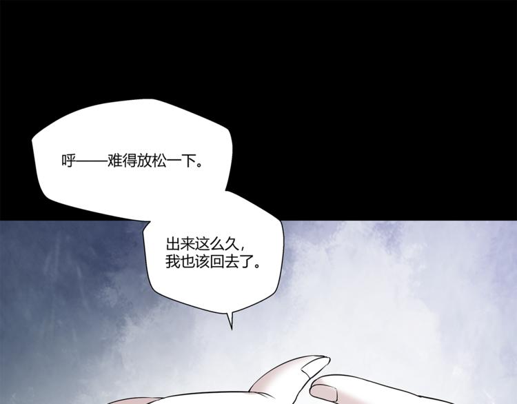 第15话 嘉奖(1/2)-第16话