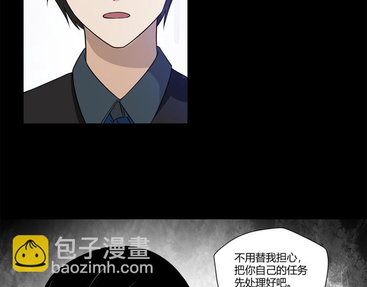 第15话 嘉奖(1/2)-第16话