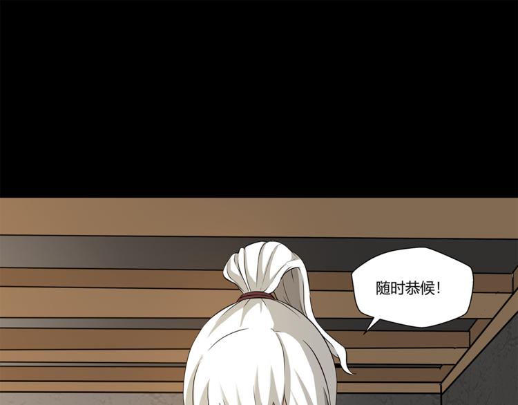 第15话 嘉奖(1/2)-第16话