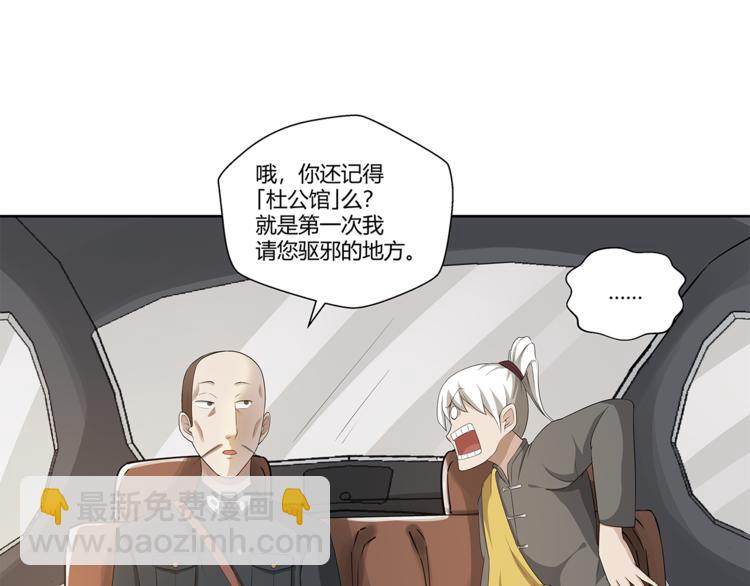 第15话 嘉奖(1/2)-第16话