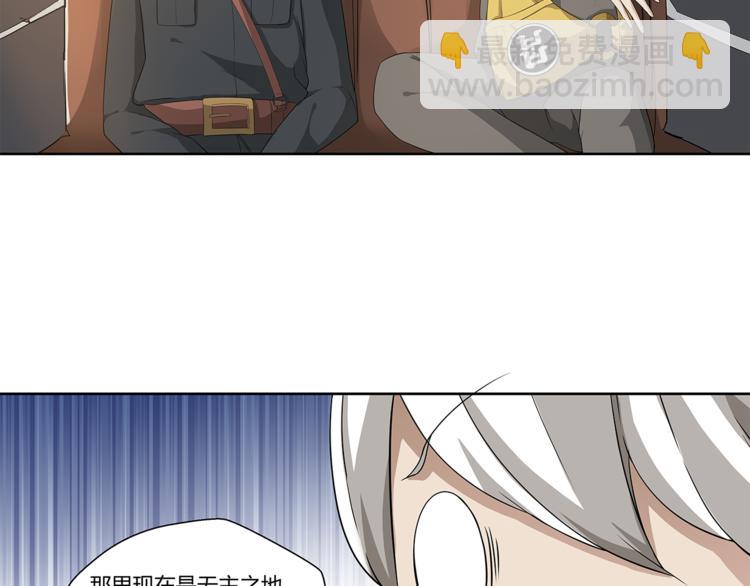 第15话 嘉奖(1/2)-第16话