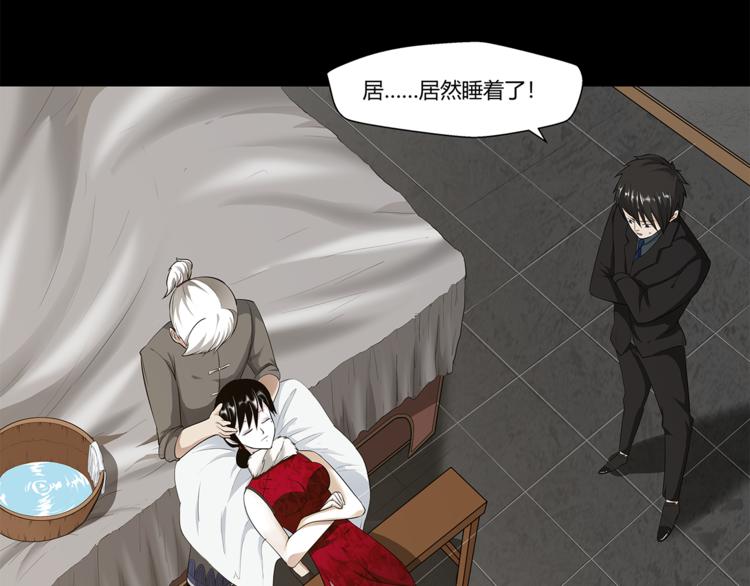 第15话 嘉奖(1/2)-第16话