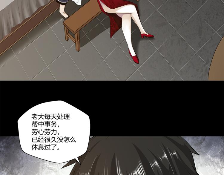 第15话 嘉奖(1/2)-第16话