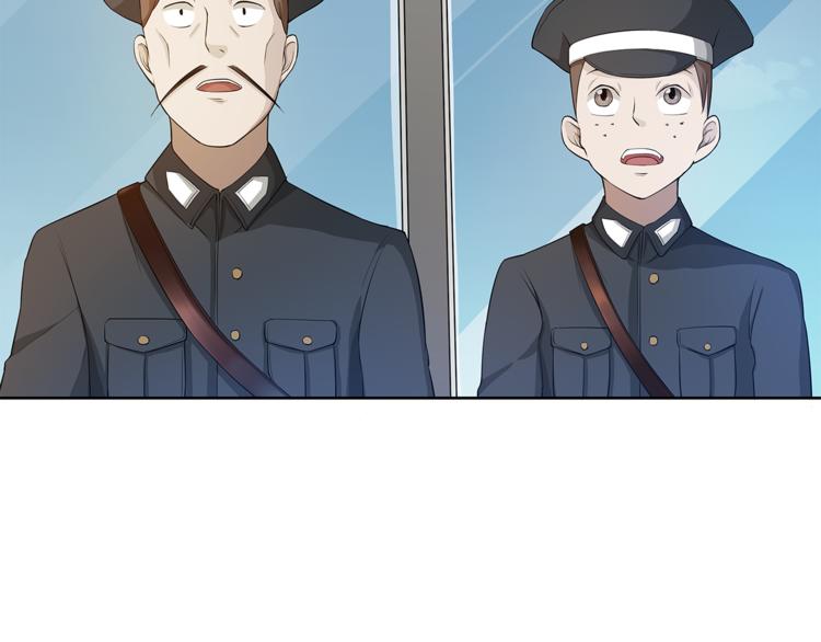 剃靈 - 第17話 頂心發(1/2) - 3
