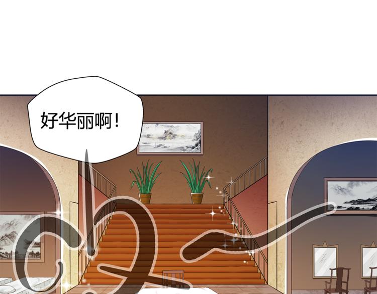 剃靈 - 第17話 頂心發(1/2) - 4
