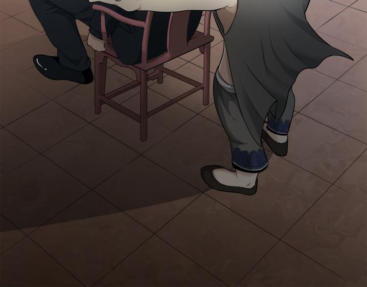 剃靈 - 第17話 頂心發(1/2) - 7
