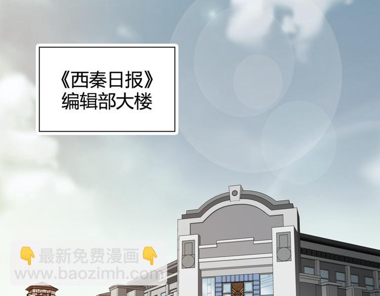 剃靈 - 第17話 頂心發(1/2) - 2