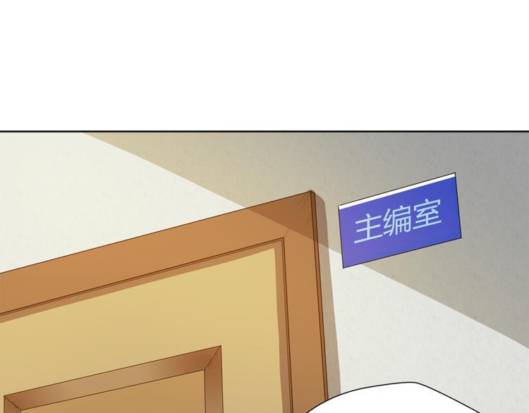 剃靈 - 第17話 頂心發(1/2) - 4