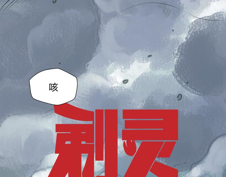 第19话 我感受到了-第20话