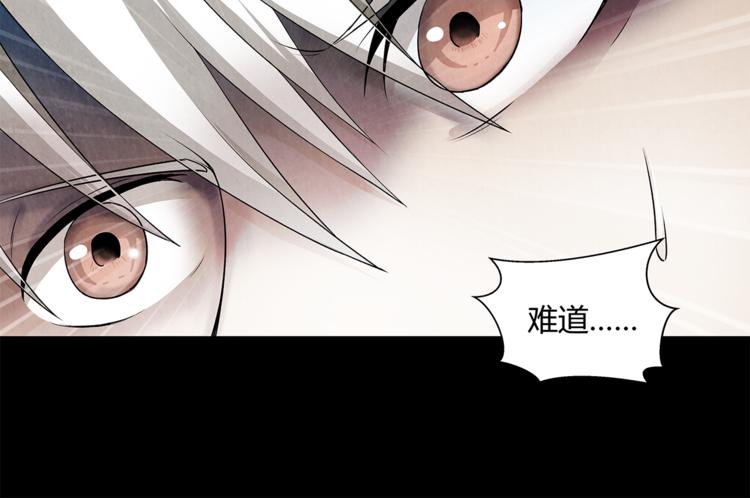 第19话 我感受到了-第20话