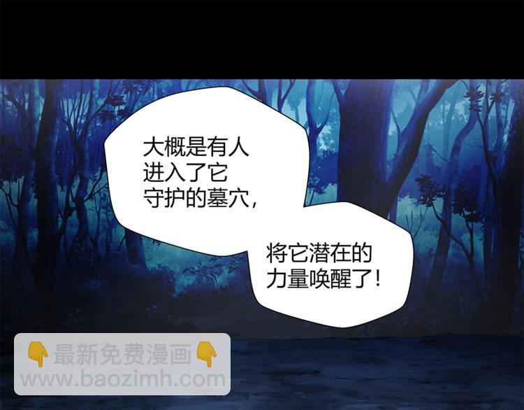 第19话 我感受到了-第20话