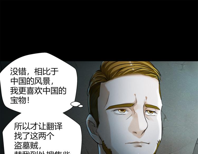 第19话 我感受到了-第20话