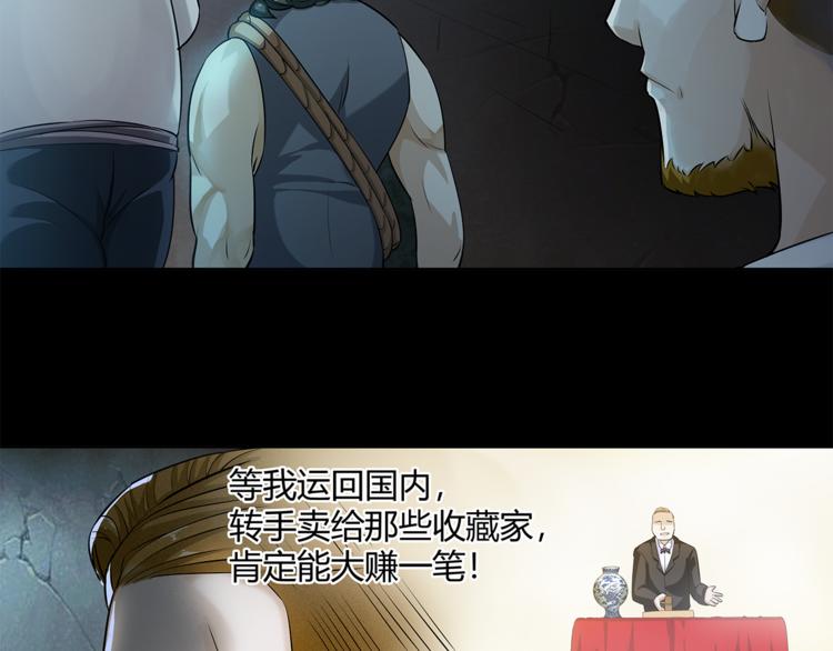 第19话 我感受到了-第20话