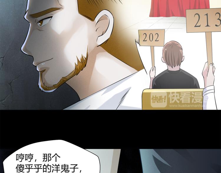 第19话 我感受到了-第20话