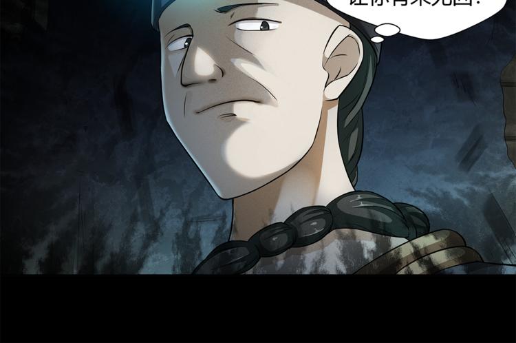 第19话 我感受到了-第20话