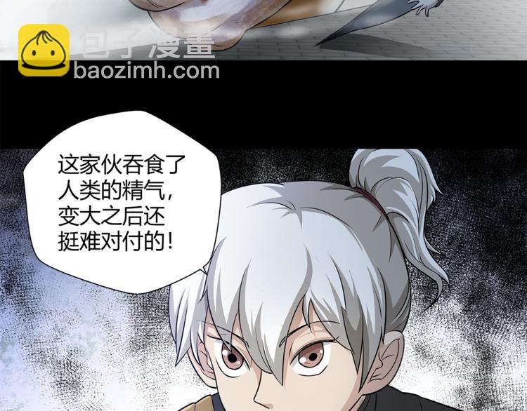 第19话 我感受到了-第20话