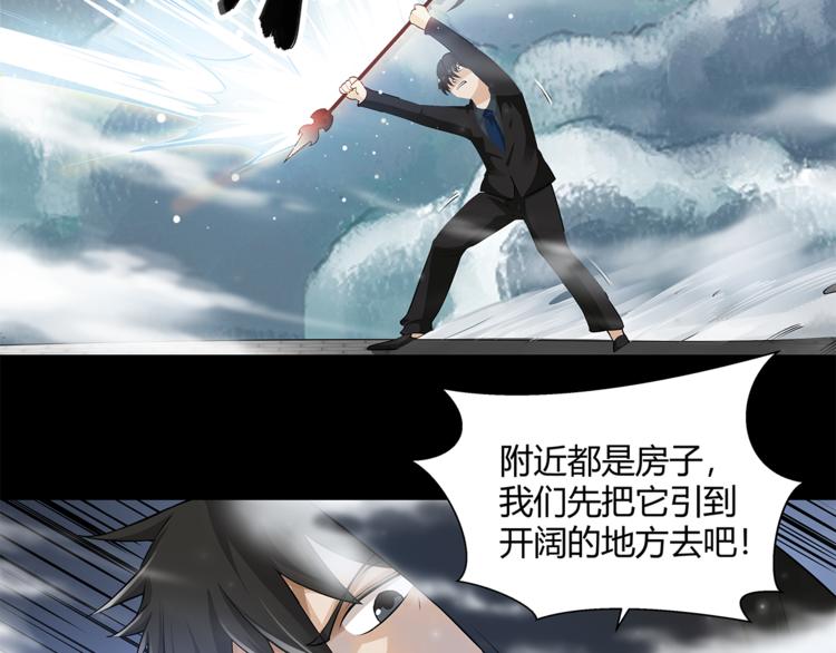 第19话 我感受到了-第20话