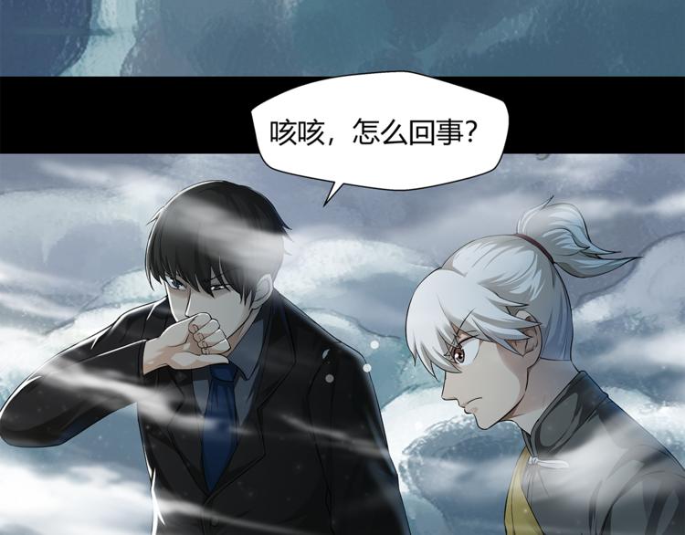 第19话 我感受到了-第20话