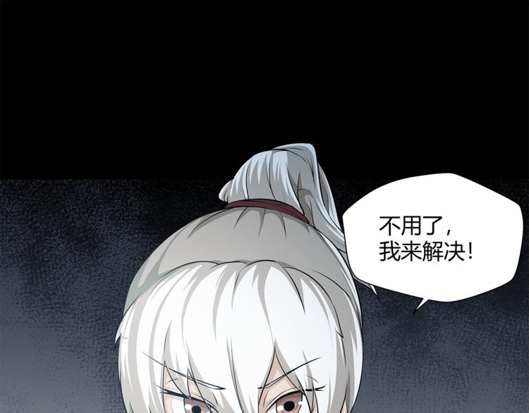 第19话 我感受到了-第20话