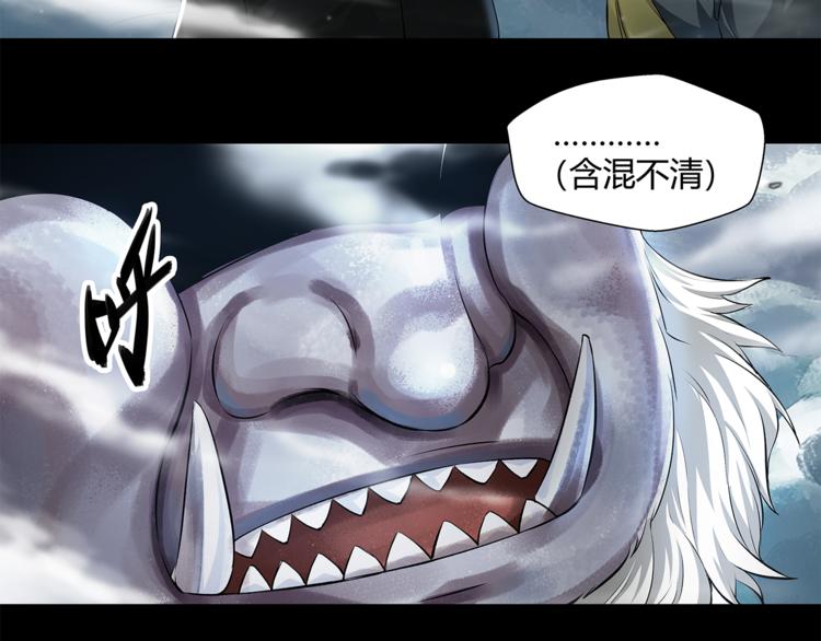 第19话 我感受到了-第20话