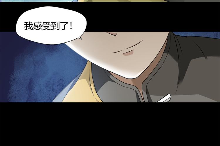 第19话 我感受到了-第20话