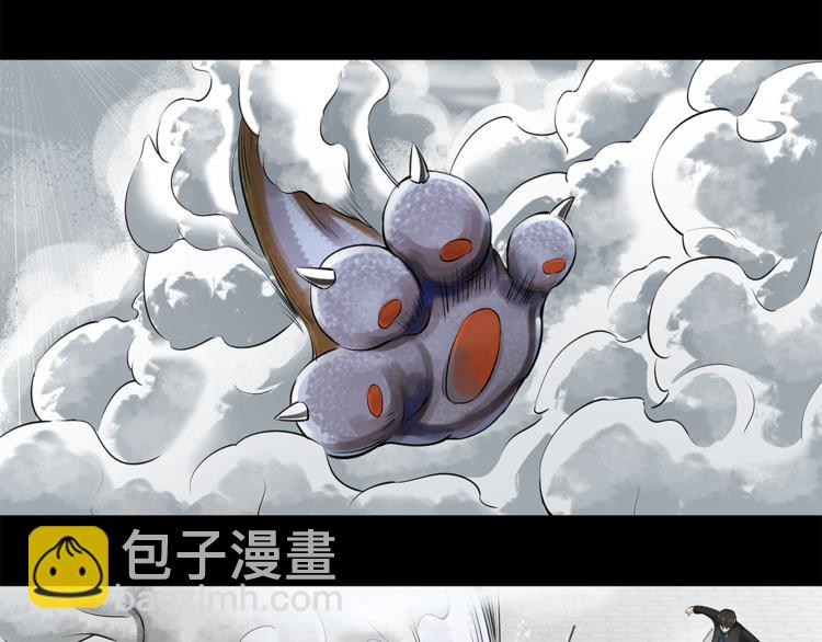 第19话 我感受到了-第20话