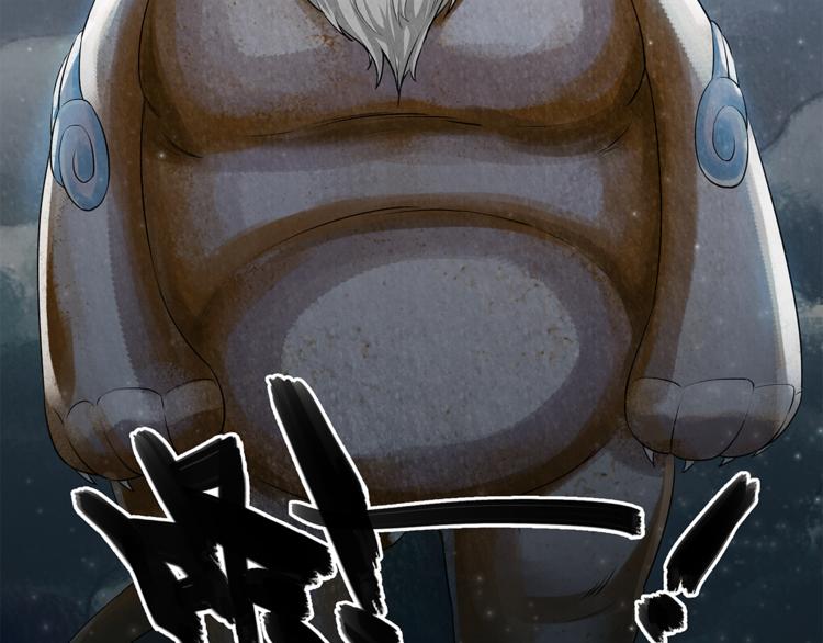 第19话 我感受到了-第20话