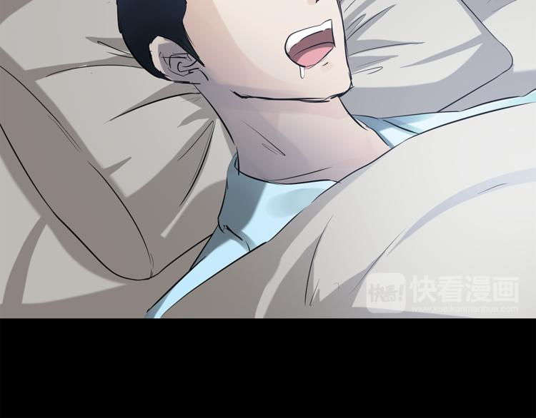 剃靈 - 第21話 小青(1/2) - 4