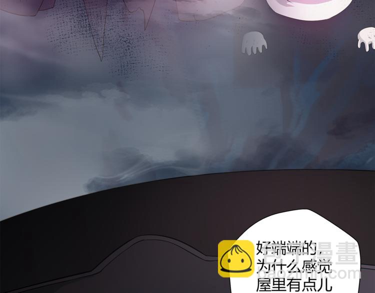 剃靈 - 第21話 小青(1/2) - 6