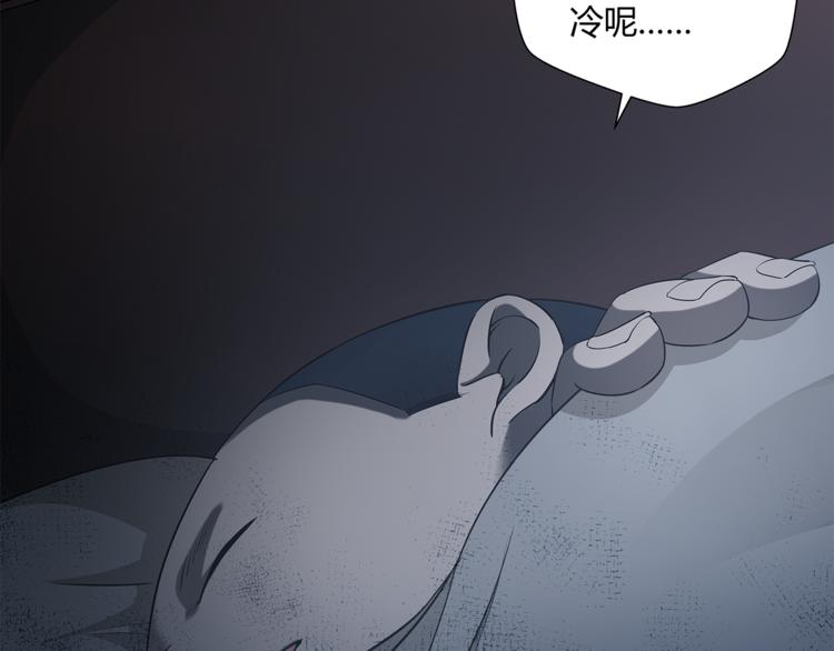 剃靈 - 第21話 小青(1/2) - 7