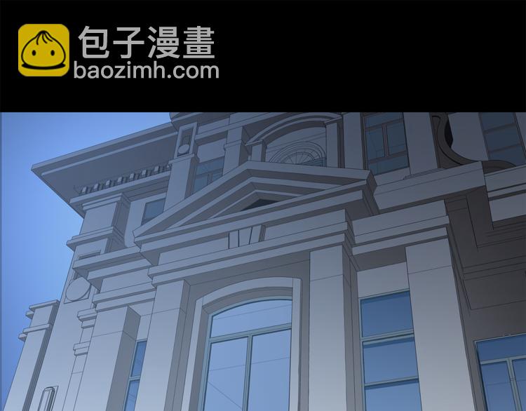 剃靈 - 第21話 小青(1/2) - 1
