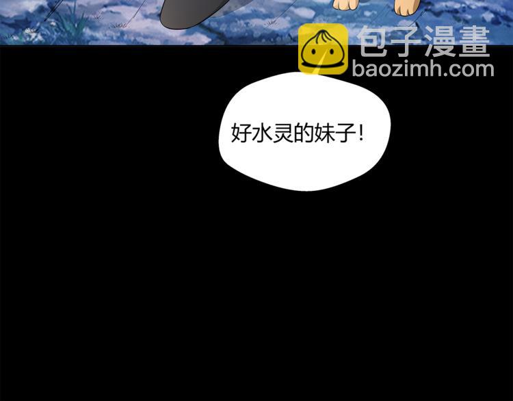 剃靈 - 第21話 小青(1/2) - 2