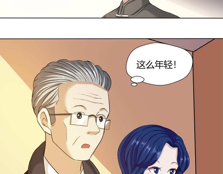 剃靈 - 第23話 怨氣(1/2) - 1