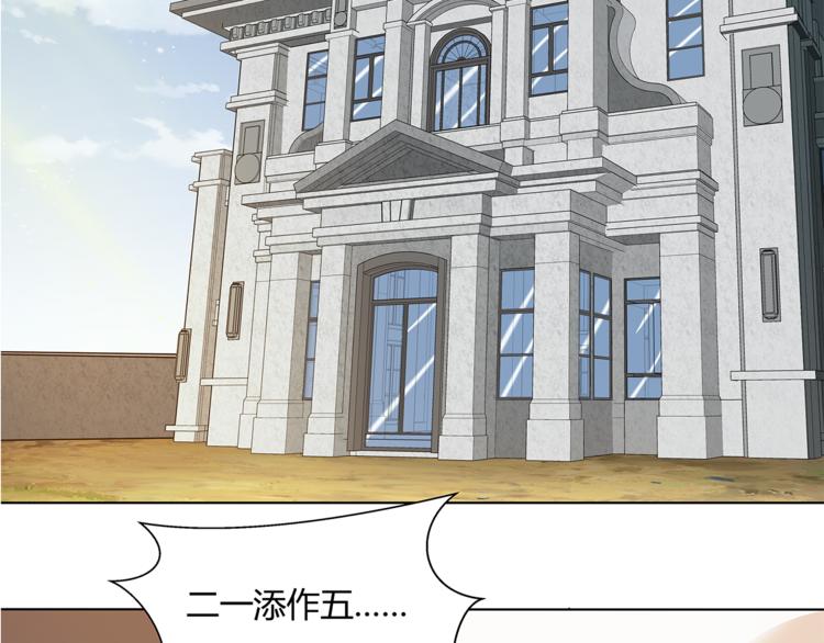 剃靈 - 第23話 怨氣(1/2) - 4