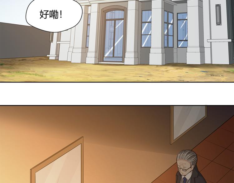 剃靈 - 第23話 怨氣(1/2) - 4