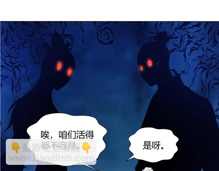 剃靈 - 第23話 怨氣(1/2) - 1
