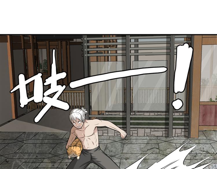 第3话 那个男人(1/2)-第4话