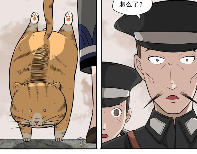 第3话 那个男人(1/2)-第4话