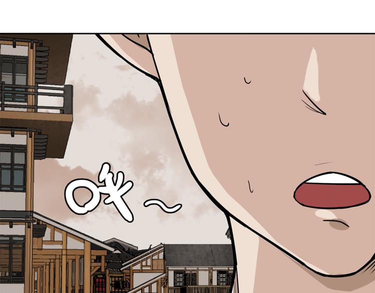 第3话 那个男人(1/2)-第4话