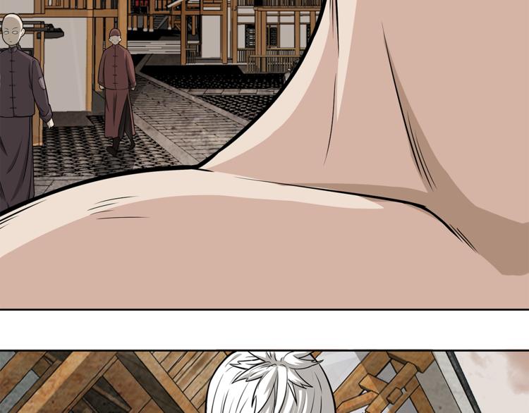 第3话 那个男人(1/2)-第4话