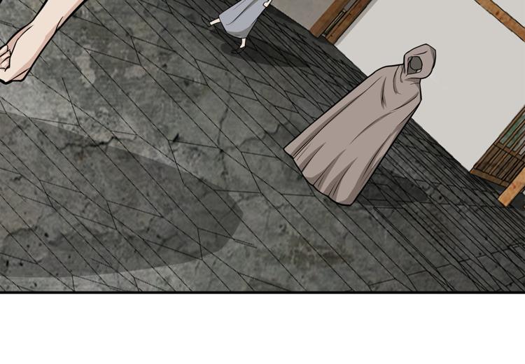 第3话 那个男人(1/2)-第4话