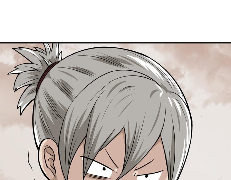 第3话 那个男人(1/2)-第4话