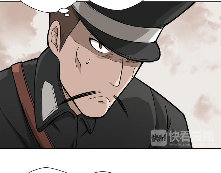 第3话 那个男人(1/2)-第4话