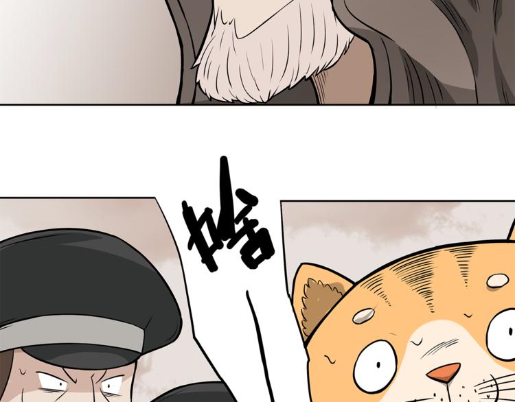 第3话 那个男人(1/2)-第4话