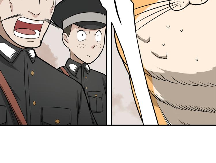 第3话 那个男人(1/2)-第4话