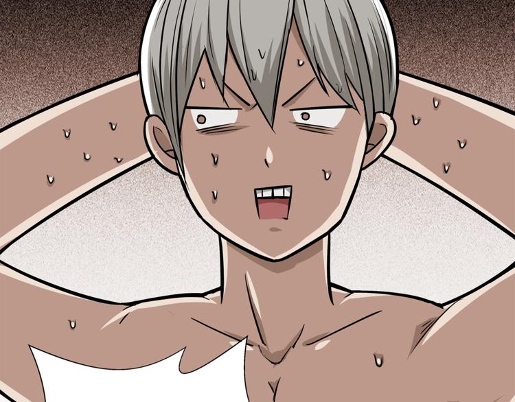 第3话 那个男人(1/2)-第4话